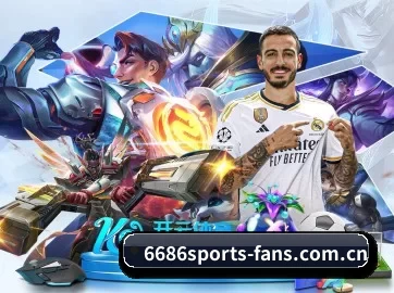 6686足球比分 APP